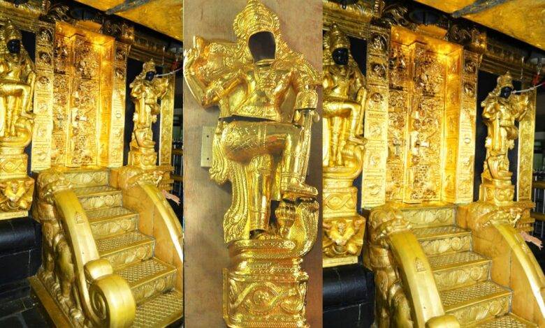 ஐயப்பன் கோயில் தங்க தகடுகள் எடை குறைந்த விவகாரம்: கேரள பேரவையில் அமளி