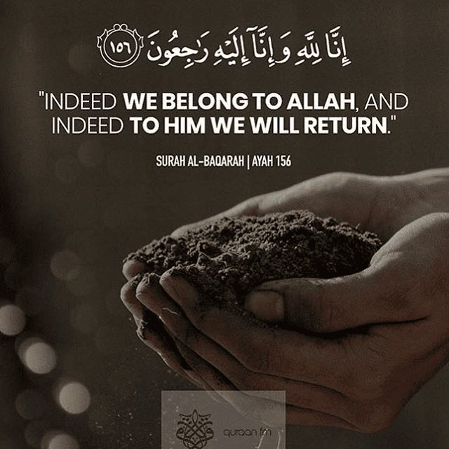 இறப்புக்கு மட்டுமா இன்னாலில்லாஹி? - பொருள் என்ன? - வெள்ளிச் சிந்தனை